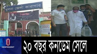 নতুন করে জীবন শুরু করতে চান খুলনার জাহিদ শেখ || Khulna Jahid Released