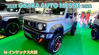 【25th OAM 2022】スズキ ジムニー シエラ（SUZUKI Jimny SIERRA）ジムニーJB74 3BA-JB74Wの紹介