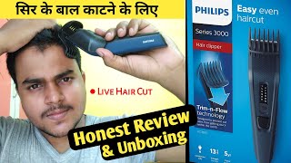 Philips Series 3000 Hair Clipper with Trim-n-Flow Technology Unboxing and Review | Corded Trimmer