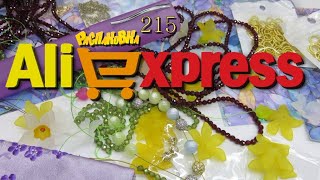 AliExpress🛒 бижутерия  🤣🔔👍 РАСПАКОВКА посылок с АлиExpress 🤣🛒 №215 💎🤣обзор  #aliexpress #распаковка