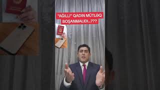 AĞILLI QADIN BOŞANMALIDI?..(SARKAZM ÇIXIŞ)