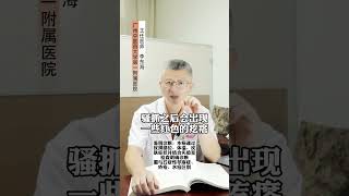 皮肤瘙痒，还越挠越痒，红疙瘩越来越多，#螨虫皮炎 这样处理#螨虫 #过敏