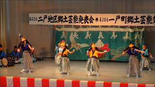 中山神楽「虎の口」第38回一戸町郷土芸能祭