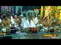 207 ashtapadi 20 virachitha udayalur dr kalyanarama bhagavathar alangudi radhakalyanam 2018