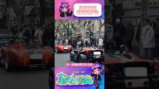 滬爺不語，只是一味的早起開車！#上海 #免簽政策 #韓國人游上海 #豪車