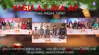 New Christmas Geet || Yasu Aj Aya Ay || Masihi Tapay || AOG Church Choir