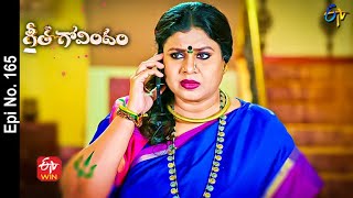 Geetha Govindam | 13th August 2022 | Full Epi No 165 | ETV Telugu