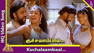 Kuchalaambaal Video Song | Seenu Tamil Movie Songs | Karthik | Malavika | Deva | Pyramid Music
