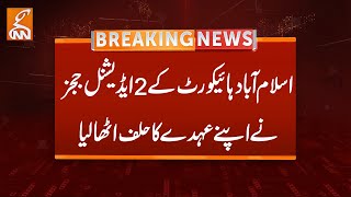 Islamabad High Court Additional Judges Take Oath | Breaking News | GNN