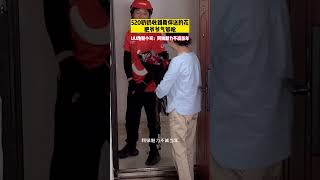 【tik tok抖音热门】520奶奶收到舞伴送的花把爷爷气够呛 #Vlog日常 #万能跑腿#搞笑#万能跑腿 #外卖小哥 #正能量 #生活记录  #抖音热门#生活vlog