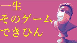 わいわいトーク「まさかの理由で没になった動画の話」【雑談】【切り抜き】