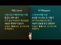 세렌디피티 04ㅣ눈먼 사랑ㅣ‘비아’ ‘이기주의’에서 벗어나기