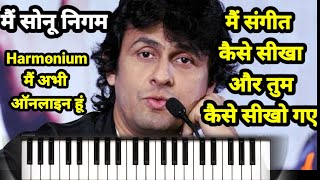 How to play any song in harmonium without notation| Swaralipi chara ki kore gaan tulbo|sonu Nigam