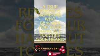 True Friendship 🤝| నిజమైన స్నేహం #ytshorts #shorts #friendship #viralvideo #chandraveni #quotes