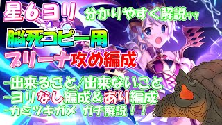 プリコネr 他の物理と被りにくい 4段階目ムシュフシュ フルオート780万 ランドスロース ティタノタートル オルレオン と両立可能 クランバトル7月 フルオート プリコネr 他の物理と被りにくい 4段階目ムシュフシュ フルオート780万 ランドスロース ティタノタートル オルレオン と両立可能 クランバトル7月 フルオート