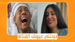 شباب البومب 11 | عامر قرر يساعد كفتة ويديله العطر السحري عشان العروسة توافق تتجوزه 😬