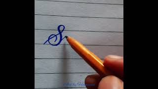 Swara name calligraphy #youtubeshorts #shorts #viral