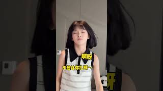 弟弟說有點像大俠.哈哈哈 #豆豆 #vlog #reel #劉格格 #格格 #騙你生女兒 #萌娃