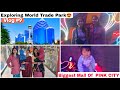 Exploring the WORLD TRADE PARK (W.T.P) jaipur 💗 #amitanddaminivlogs #vlogs