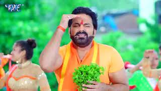 #Hd_Video Pili Pudina Pawan Singh  पिली पुदीना New Bol Bam Song Pi Li Pudina lelo podina