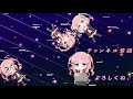 ほぼ原曲カラオケ ニホンノミカタ ネバダカラキマシタ 　矢島美容室 offvocal covered by アルタエース