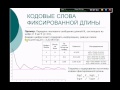 ТКИ Лекции Тема 3 Часть 1. Эффективное кодирование источников без памяти 1