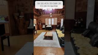 경남 김해 상동면 힐링 황토집 별장 매매