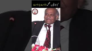 کیا جانئیے یہ شخص ہنسا دے یا رلا دے #Shorts #AnwarMasoodFunnyPoetry #viralvideo #trendingshortsvideo