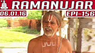 Ramanujar | Epi 156 | Tamil TV Serial | 06/01/2016 | Kalaignar TV