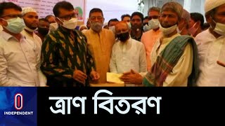 ভোলায় কর্মহীন অসহায় ও দরিদ্র মানুষের মাঝে ত্রাণ বিরতণ || Bhola