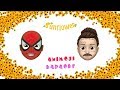 Post Malone, Swae Lee - Sunflower (Spider-Man: Into the Spider-Verse) - Animoji Karaoke