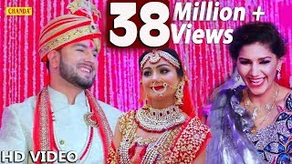 सपना ने अपने भाई करण की शादी में किया दिल खोल के जबरदस्त डांस Sapna Brother Full Wedding Video 2018