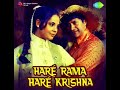 Phoolon Ka Taron Ka [Hare Rama Hare Krishna] - Kishore Kumar I In my voice 🎤🎵 I Karaoke