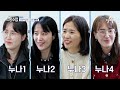 선공개 신랑수업 공식 짝꿍 신성♥소영 1박 2일 가평 여행 요즘남자라이프 신랑수업 92 회