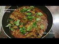 simple and delicious mutton gravy சுவையான மட்டன் கிரேவி