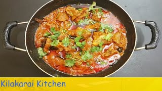 Simple and Delicious Mutton Gravy/சுவையான மட்டன் கிரேவி