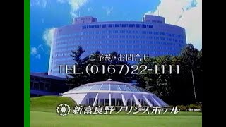 懐かしいcm 2003年 ウ (北海道ローカルあり