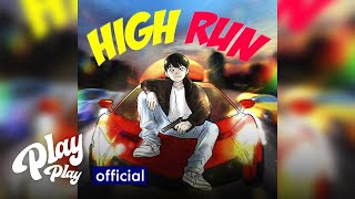 오비우스 (obviouxx) - 하이런 (HIGH RUN)(Official Audio)