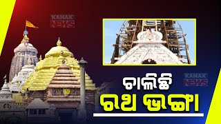 Dismantling Of Chariots Begins In Puri