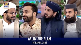 Aalim aur Alam | Shan-e- Sehr | Waseem Badami | 9 April  2024 | ARY Digital