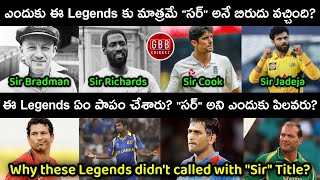 Why Some Of The Legendary Cricketers Didn't Get "Sir" Title In Cricket Telugu | GBB Cricket