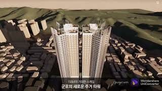 군포역트윈비스타 민간임대아파트1833-8406