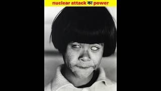 Power of nuclear attack| #facts #shorts #youtubeshorts #viralvideo