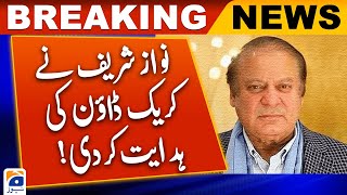 Nawaz Sharif directed the crackdown! | Geo News