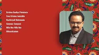 പി ബി ശ്രീനിവാസ് | കൃഷ്ണ ഗാലിയ പാടാടണ്ടേ | ശ്രീകൃഷ്ണ ജനിസിധ | രാത്രിയാലി മലേബണ്ടു