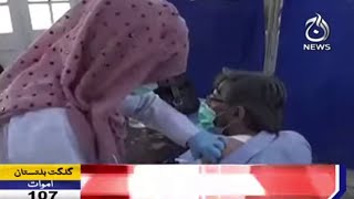 Mid Night Top Stories | Coronavirus Cases in Pakistan | 10th May 2021 | Aaj News