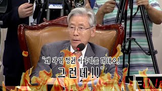 [영상구성] 결국 터져버린 '버럭' 위원장 / 연합뉴스TV (YonhapnewsTV)