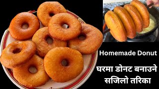 Homemade soft donut Recipe🍩| घरमा डोनट बनाउने सजिलो तरिका| How to make Nepali Donut