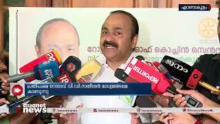 'ഏക സിവിൽ കോഡിൽ ലീഗ് കോൺഗ്രസിനോട് വ്യക്തത ആവശ്യപ്പെട്ടിട്ടില്ല'| VD Satheesan| Uniform Civil Code