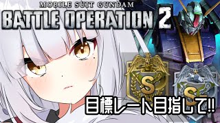 【#バトオペ2 /#PS5 】ただいまぁ~　#shorts　#機動戦士ガンダムバトルオペレーション2